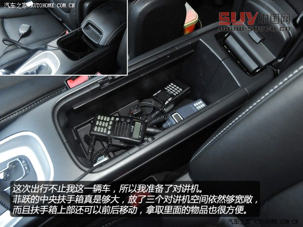 菲亞特菲亞特(進口)菲躍2013款 3.6L 智能全驅版