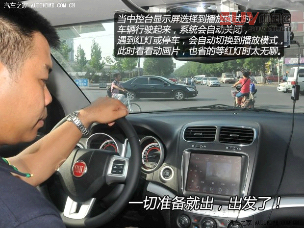 菲亞特菲亞特(進口)菲躍2013款 3.6L 智能全驅版