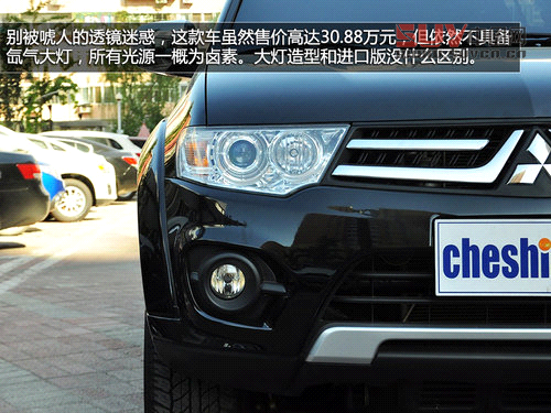 執著越野傳統 廣汽三菱帕杰羅&middot;勁暢實拍