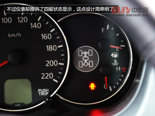 極具性價比 成都車展實拍國產帕杰羅勁暢