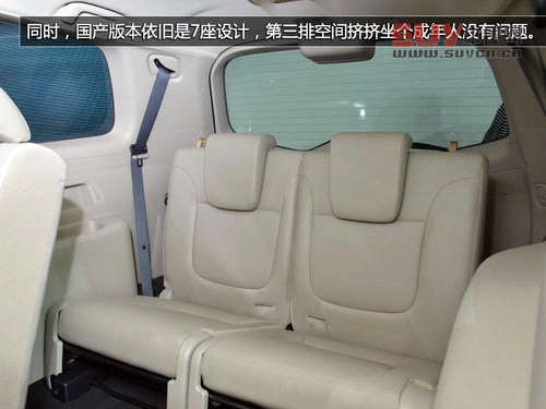 極具性價比 成都車展實拍國產帕杰羅勁暢