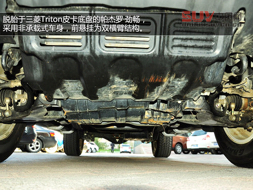 執著越野傳統 廣汽三菱帕杰羅&middot;勁暢實拍