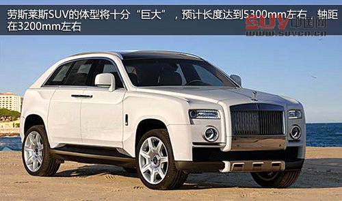 與X7同平臺/抗衡賓利獵鷹 勞斯萊斯推SUV