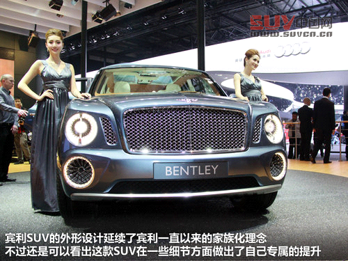 賓利 賓利EXP 9 F Concept