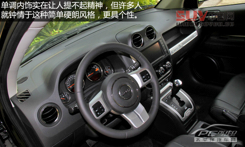 到城市撒野 深度測試Jeep指南者2.4L 6AT