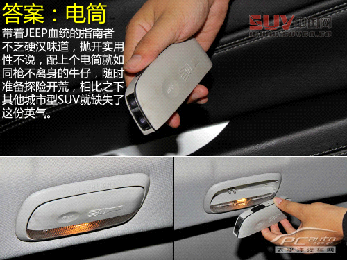 到城市撒野 深度測試Jeep指南者2.4L 6AT