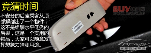 到城市撒野 深度測試Jeep指南者2.4L 6AT