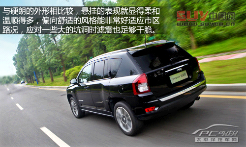 到城市撒野 深度測試Jeep指南者2.4L 6AT