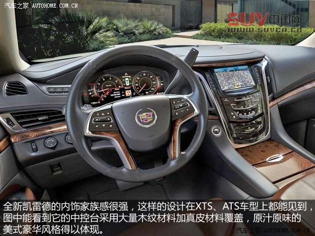 凱迪拉克凱迪拉克(進口)凱雷德ESCALADE2015款 基本型