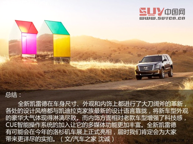 凱迪拉克凱迪拉克(進口)凱雷德ESCALADE2015款 基本型