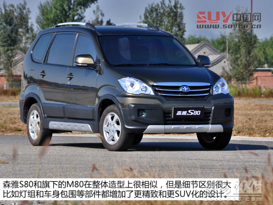 試駕森雅S80 4AT變速器頓挫感明顯