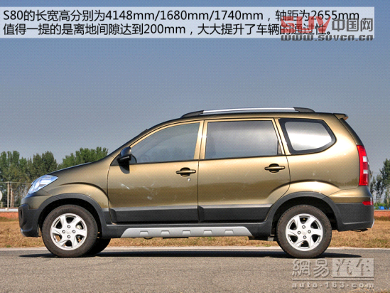 試駕森雅S80 4AT變速器頓挫感明顯