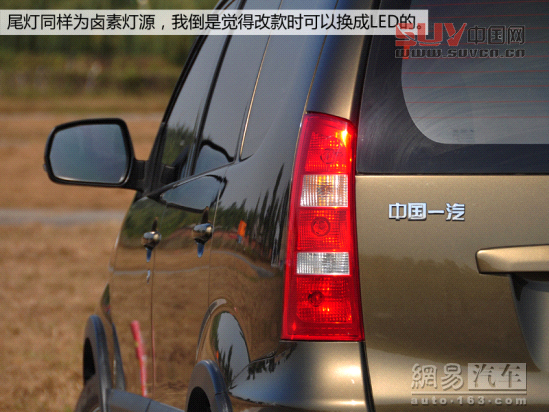 試駕森雅S80 4AT變速器頓挫感明顯