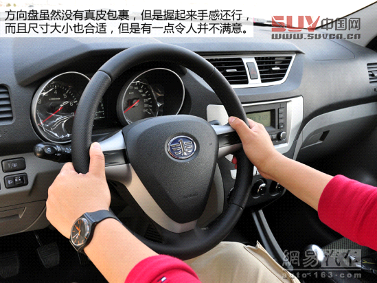 試駕森雅S80 4AT變速器頓挫感明顯