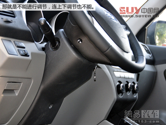 試駕森雅S80 4AT變速器頓挫感明顯