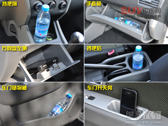 試駕森雅S80 4AT變速器頓挫感明顯