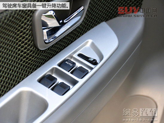 試駕森雅S80 4AT變速器頓挫感明顯