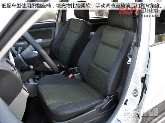 試駕森雅S80 4AT變速器頓挫感明顯