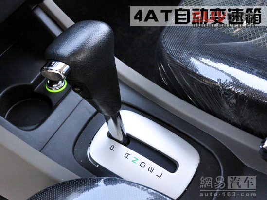 試駕森雅S80 4AT變速器頓挫感明顯