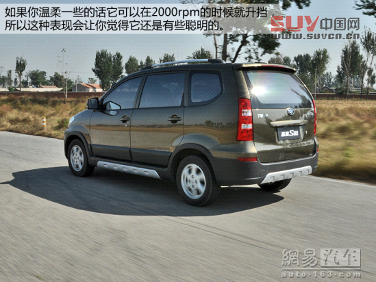 試駕森雅S80 4AT變速器頓挫感明顯