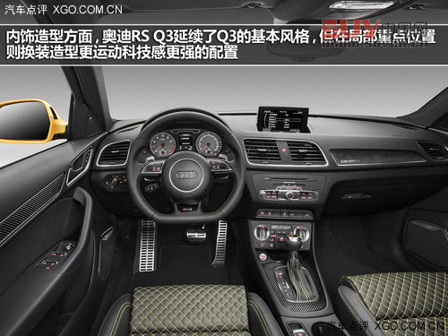 超高性能SUV選手 奧迪RS Q3官圖解析