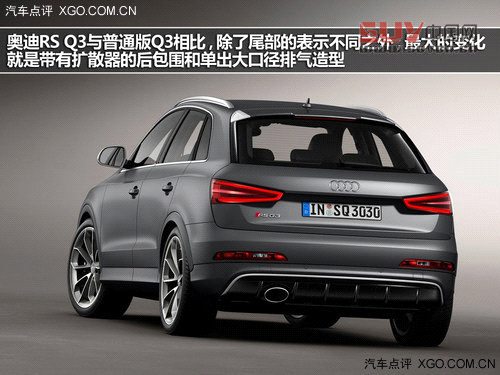 超高性能SUV選手 奧迪RS Q3官圖解析