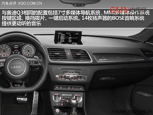 超高性能SUV選手 奧迪RS Q3官圖解析