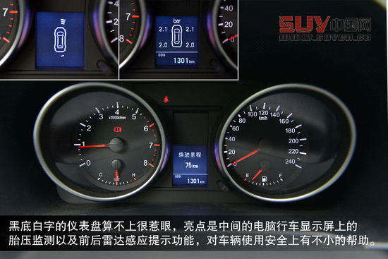 哈弗 H6 實(shí)拍 圖解 圖片