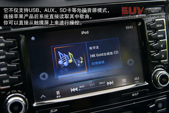 哈弗 H6 實(shí)拍 圖解 圖片