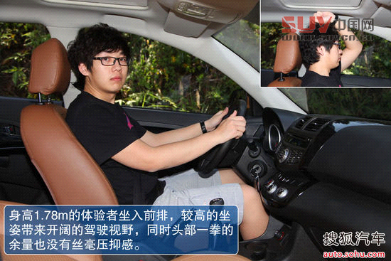 陸風(fēng) X5 實(shí)拍 圖解 圖片