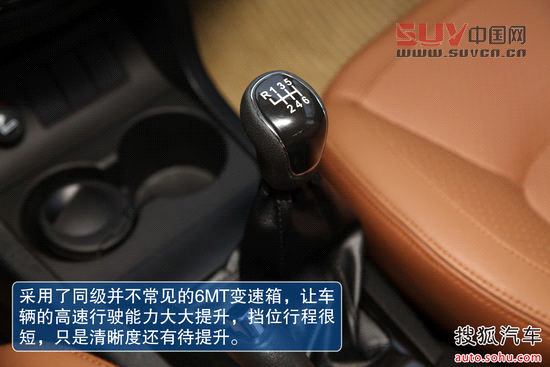 陸風(fēng) X5 實(shí)拍 圖解 圖片