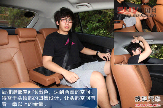 陸風(fēng) X5 實(shí)拍 圖解 圖片