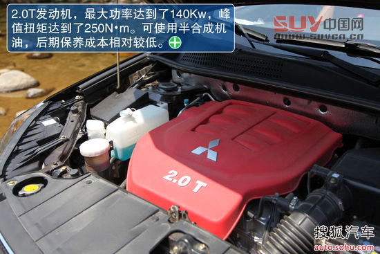 陸風(fēng) X5 實(shí)拍 圖解 圖片