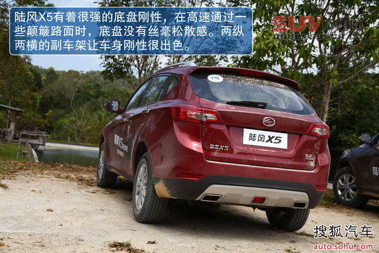 陸風(fēng) X5 實(shí)拍 圖解 圖片