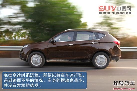 陸風(fēng) X5 實(shí)拍 圖解 圖片