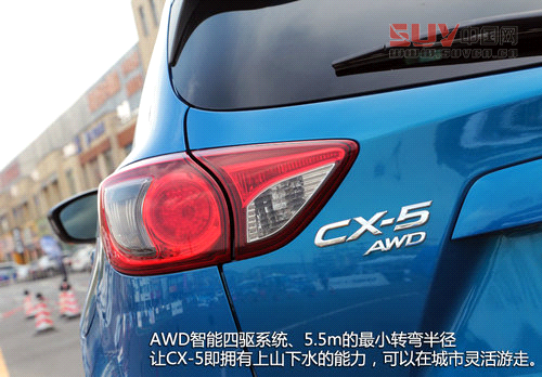 馳之以恒 體驗城市SUV長安馬自達CX-5