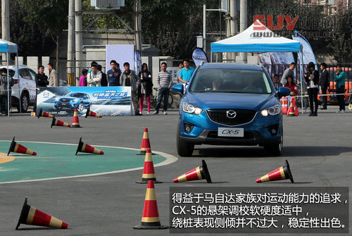 馳之以恒 體驗城市SUV長安馬自達CX-5