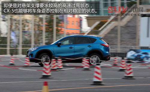 馳之以恒 體驗城市SUV長安馬自達CX-5