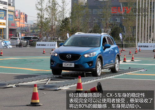 馳之以恒 體驗城市SUV長安馬自達CX-5