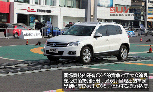 馳之以恒 體驗城市SUV長安馬自達CX-5