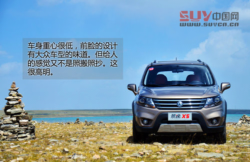 也要定位&ldquo;八零后&rdquo; 試東風(fēng)風(fēng)行景逸X5