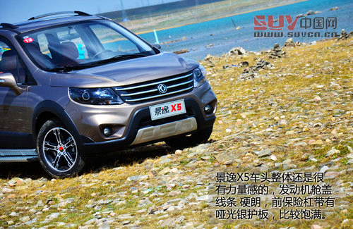 也要定位&ldquo;八零后&rdquo; 試東風(fēng)風(fēng)行景逸X5