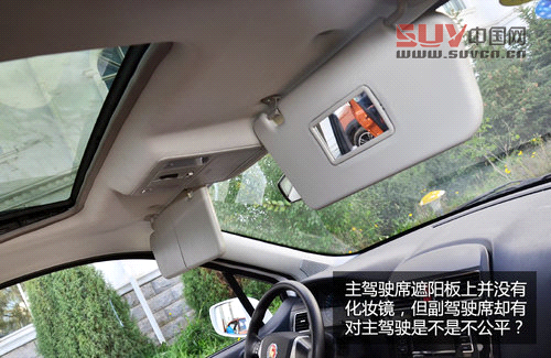 也要定位&ldquo;八零后&rdquo; 試東風(fēng)風(fēng)行景逸X5