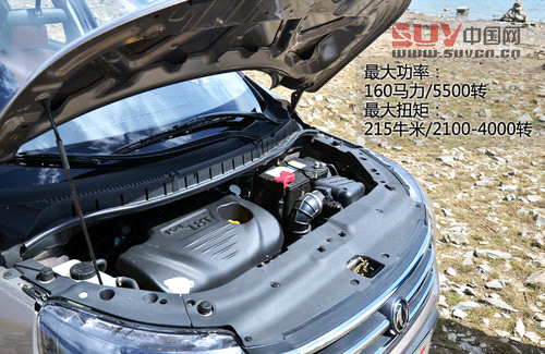 也要定位&ldquo;八零后&rdquo; 試東風(fēng)風(fēng)行景逸X5