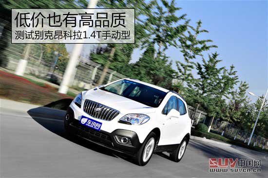 別克 昂科拉ENCORE 