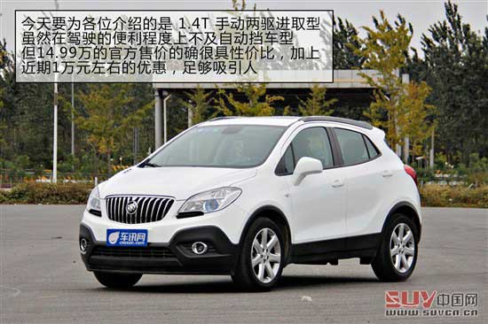 別克 昂科拉ENCORE 