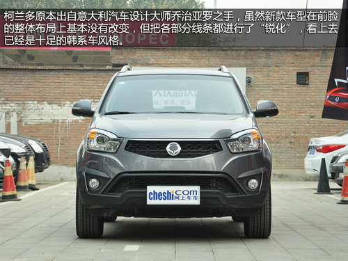 18.68萬(wàn)/進(jìn)口四驅(qū)SUV 新柯蘭多頂配實(shí)拍
