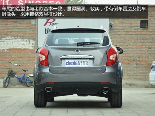 18.68萬(wàn)/進(jìn)口四驅(qū)SUV 新柯蘭多頂配實(shí)拍