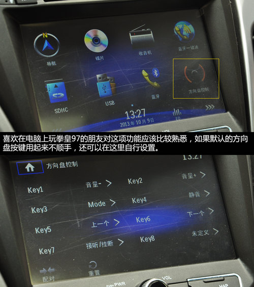 18.68萬(wàn)/進(jìn)口四驅(qū)SUV 新柯蘭多頂配實(shí)拍