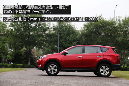 內外兼修 試駕一汽豐田全新RAV4 2.0L